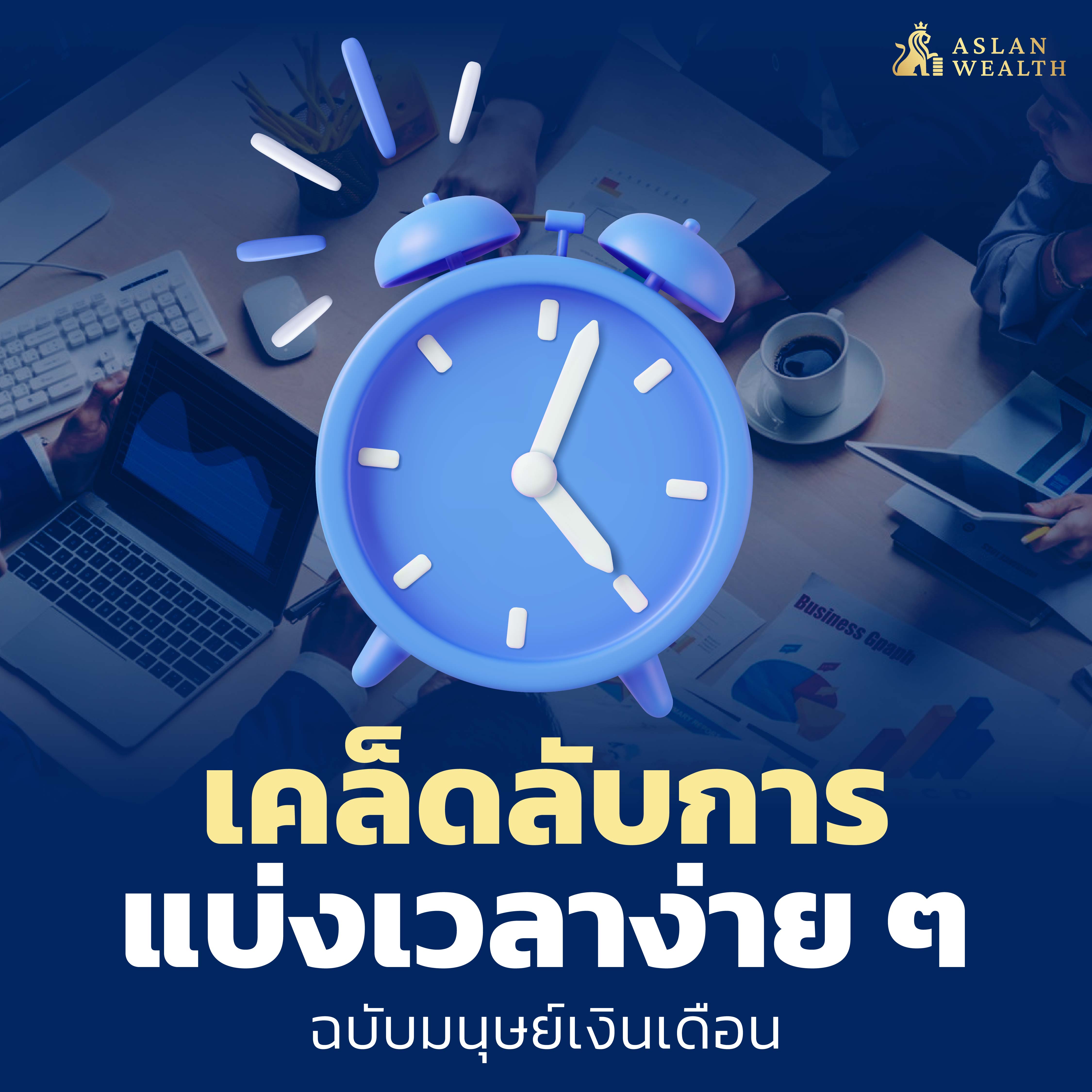 เรียนรู้จาก เทรดเดอร์มืออาชีพ