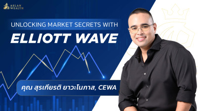 Unlocking Market Secrets with Elliott Wave